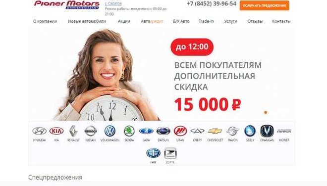 покупка машины залог у банка